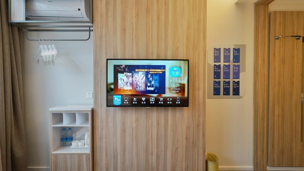 Hanting Premium Hotel Shanghai South Xizang Road エクステリア 写真