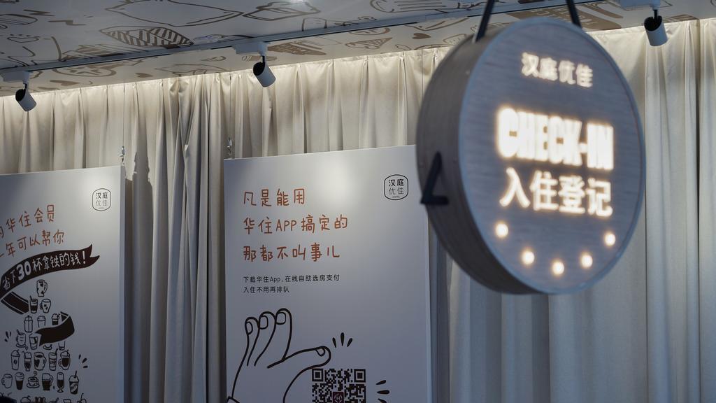 Hanting Premium Hotel Shanghai South Xizang Road エクステリア 写真
