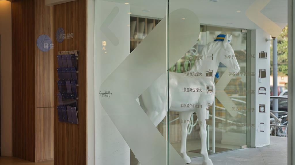Hanting Premium Hotel Shanghai South Xizang Road エクステリア 写真