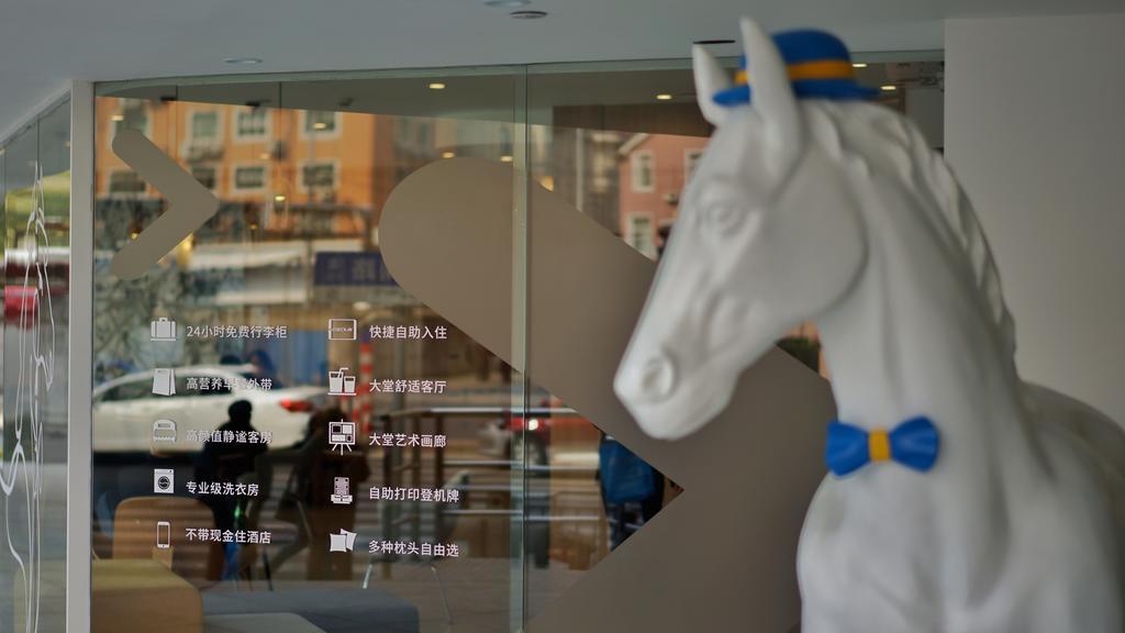Hanting Premium Hotel Shanghai South Xizang Road エクステリア 写真