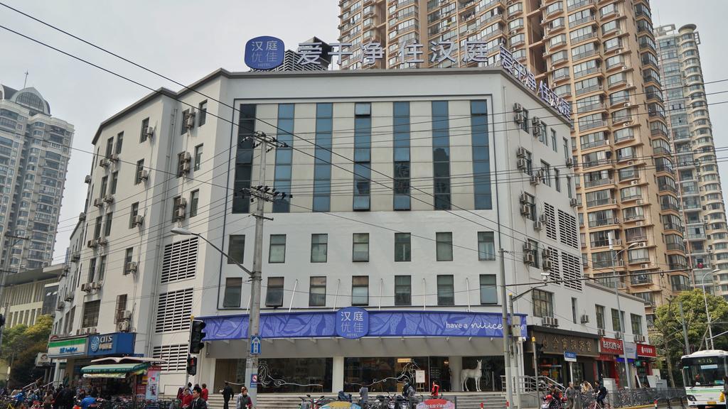 Hanting Premium Hotel Shanghai South Xizang Road エクステリア 写真